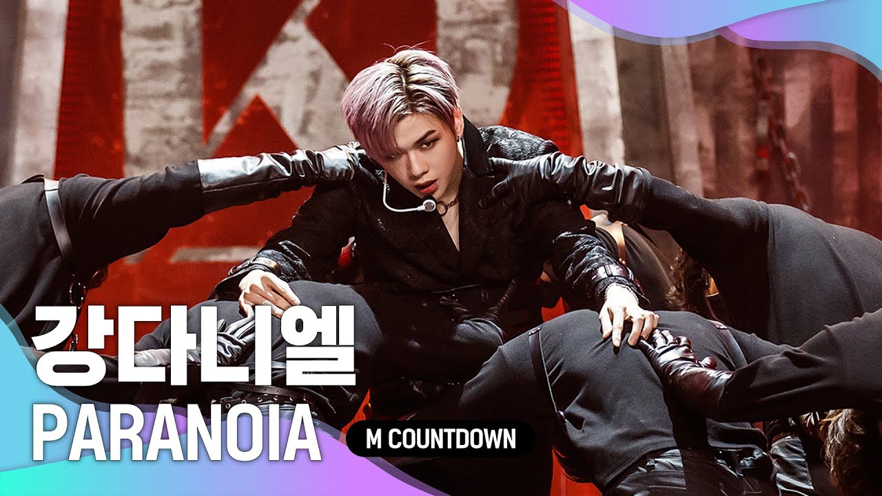 Recent activity shot of Kang Daniel