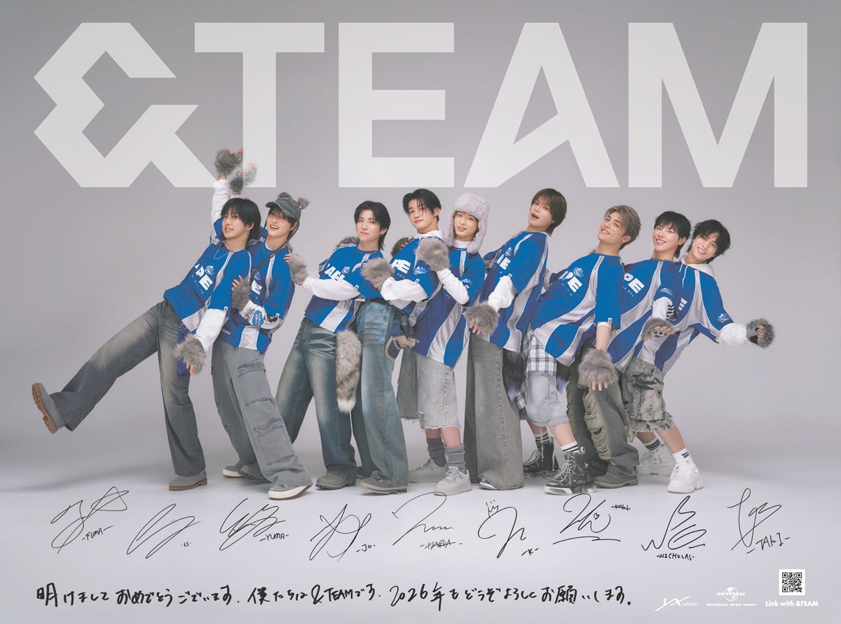 Latest photo of &TEAM