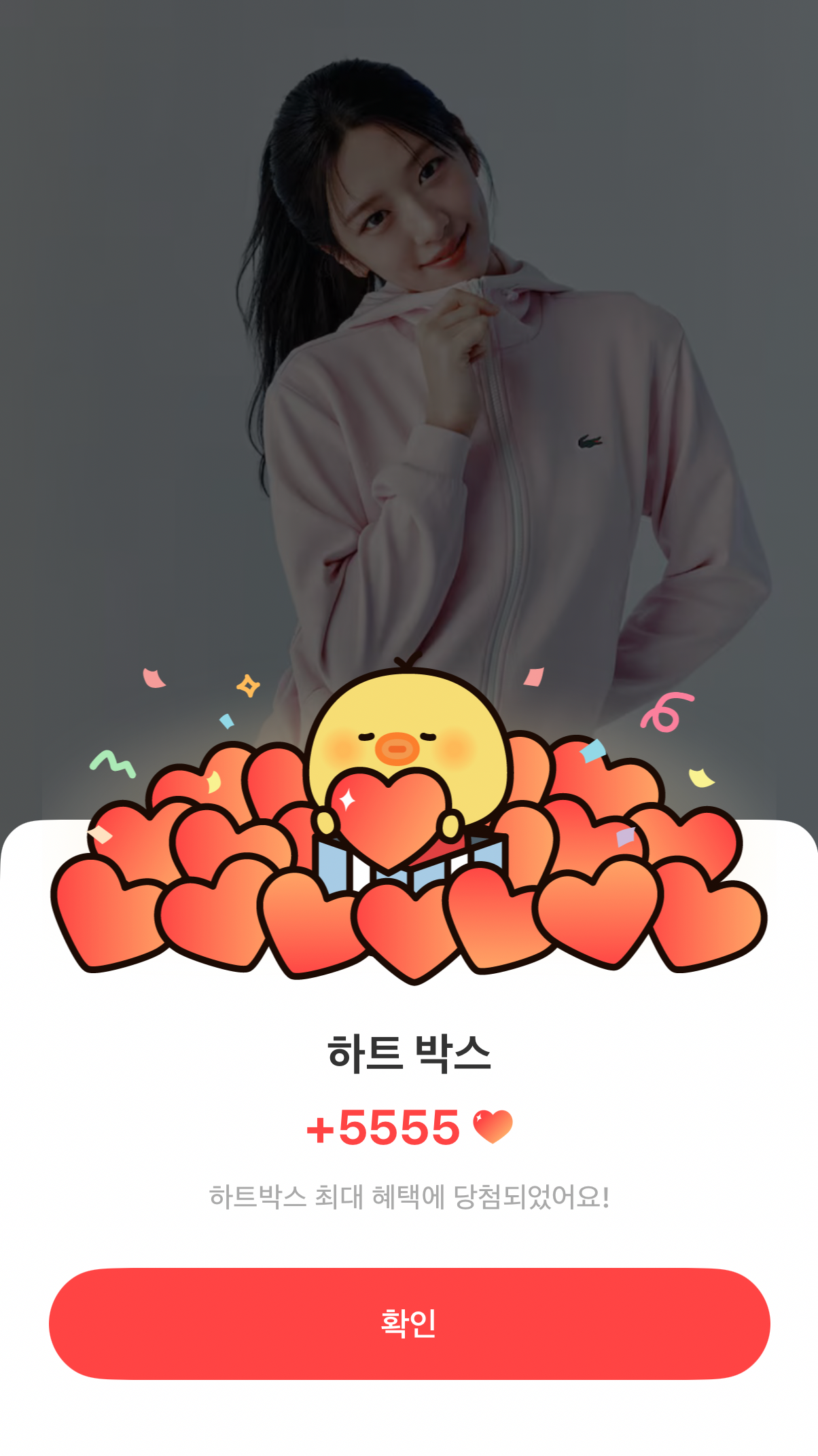 안유진 (IVE)의 비하인드 컷