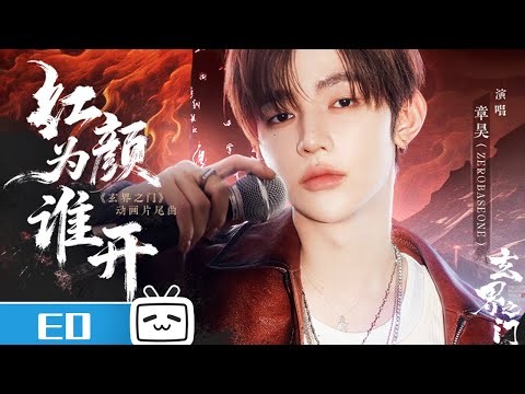 Recent activity shot of Zhang Hao