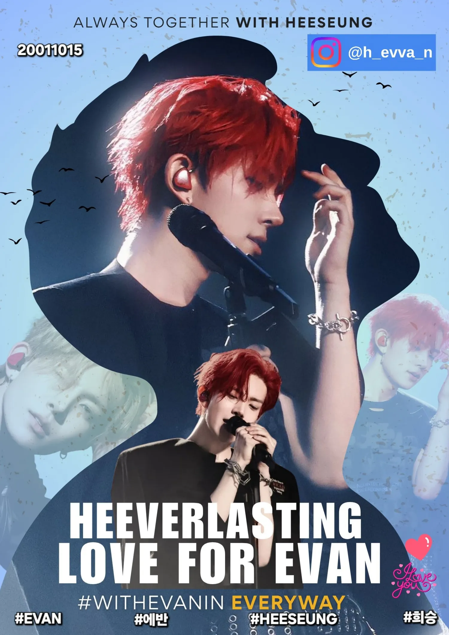 에반 팬이 찍은 순간