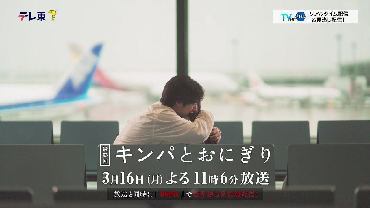 Behind-the-scenes cut of Kang Hyewon