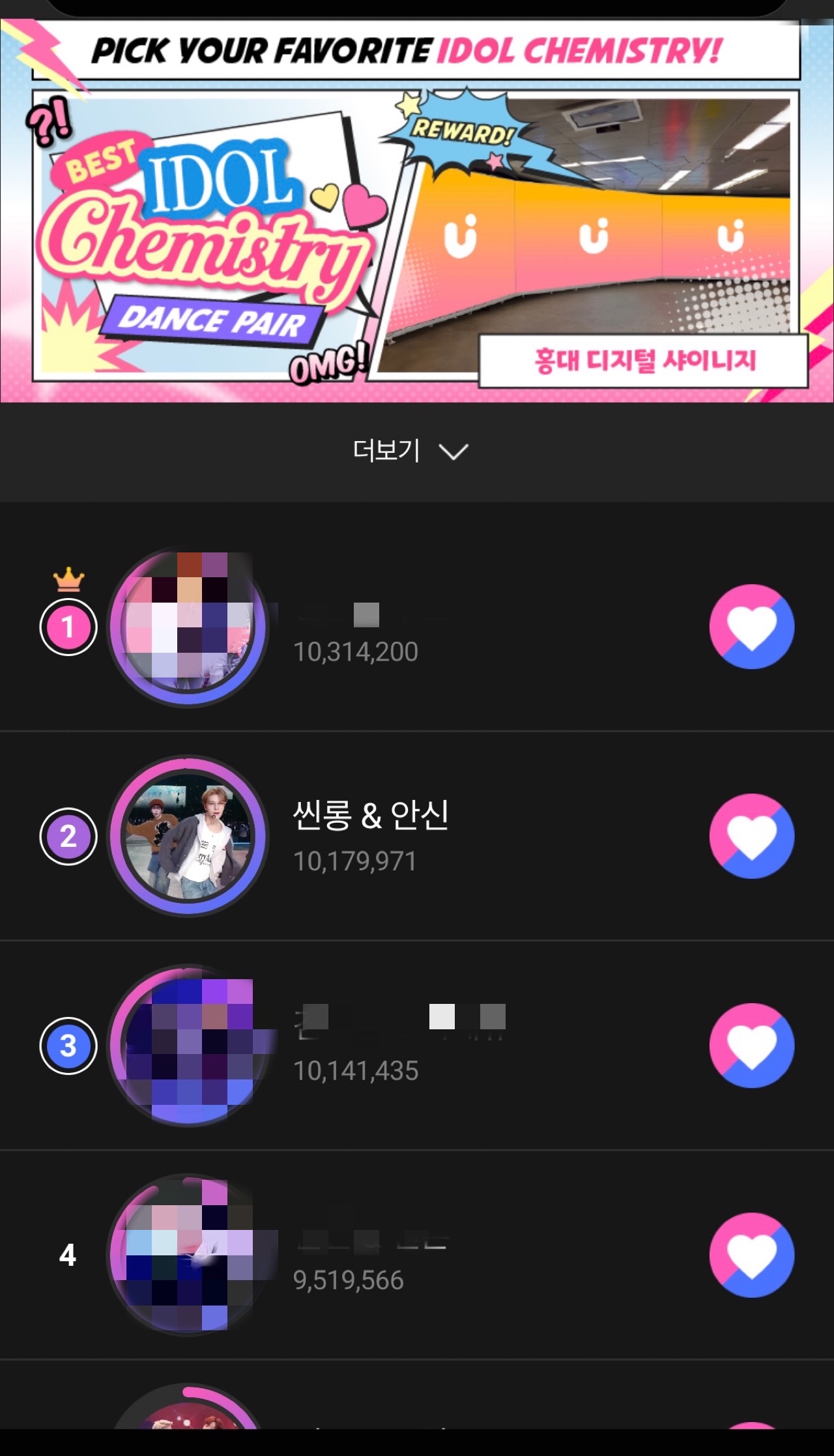 Fan-made special wallpaper for He Xinlong (ALPHA DRIVE ONE)