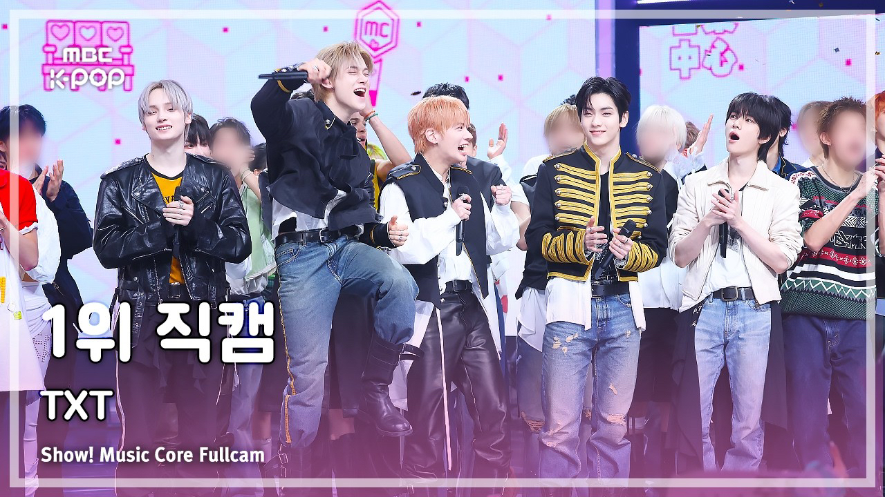 A moment captured by TOMORROW X TOGETHER's fan