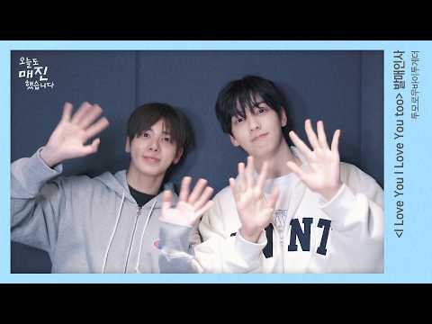 Potret di balik layar TOMORROW X TOGETHER