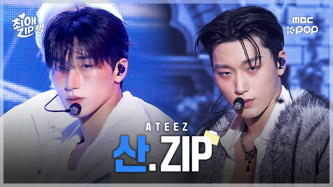 Recent activity shot of San (ATEEZ)