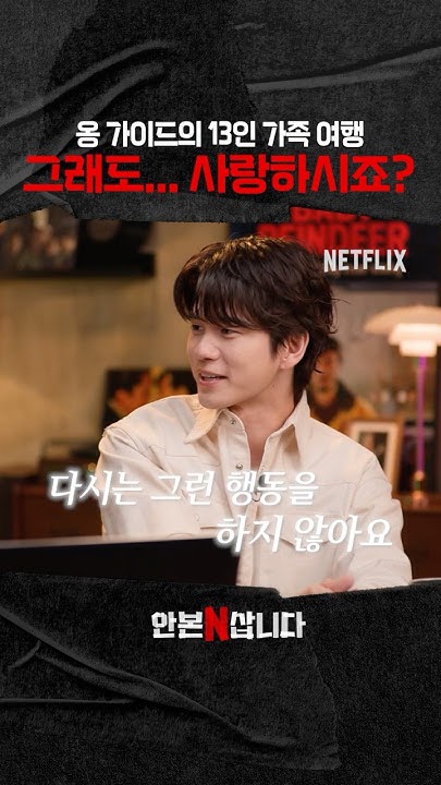 Potret di balik layar Ong Seongwu