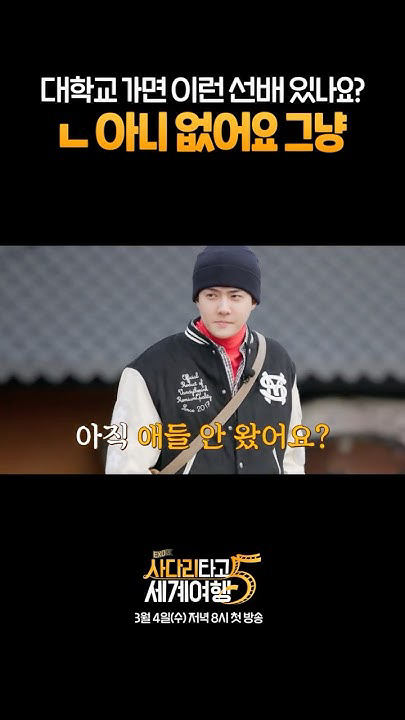 A heartfelt wallpaper shared by EXO's fans