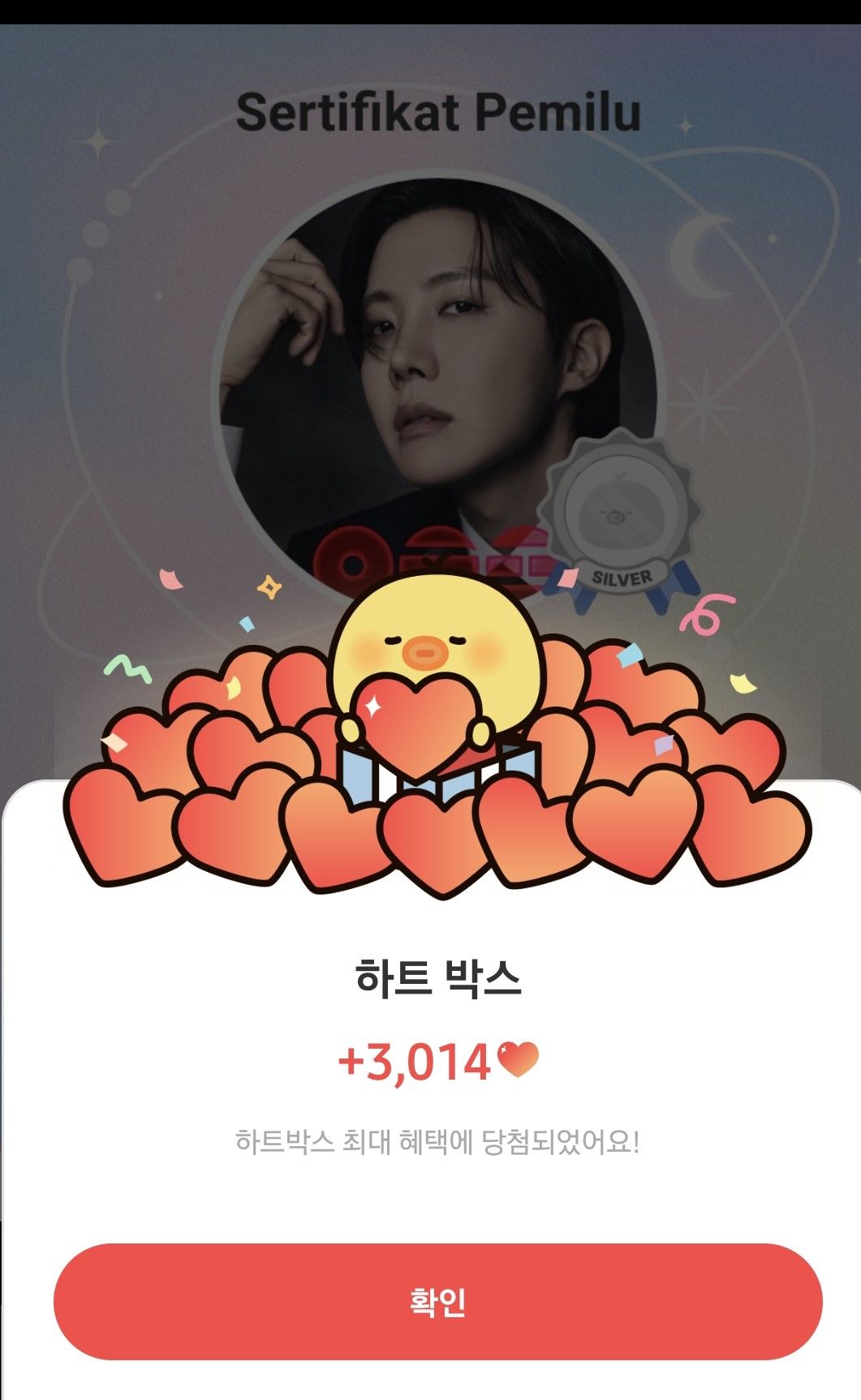 J-hope (防彈少年團)的最新活動照片