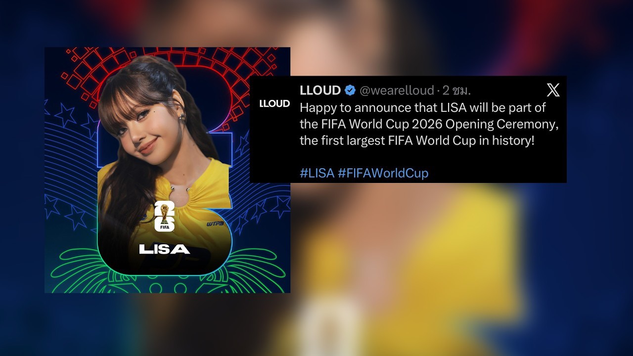 Behind-the-scenes cut of Lisa (BLACKPINK)