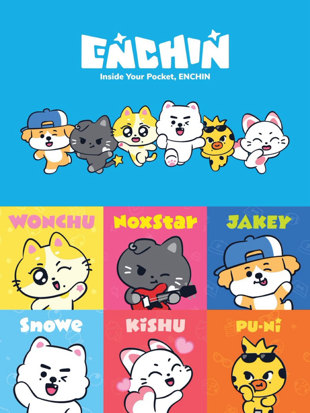 ENHYPEN 최근 활동샷