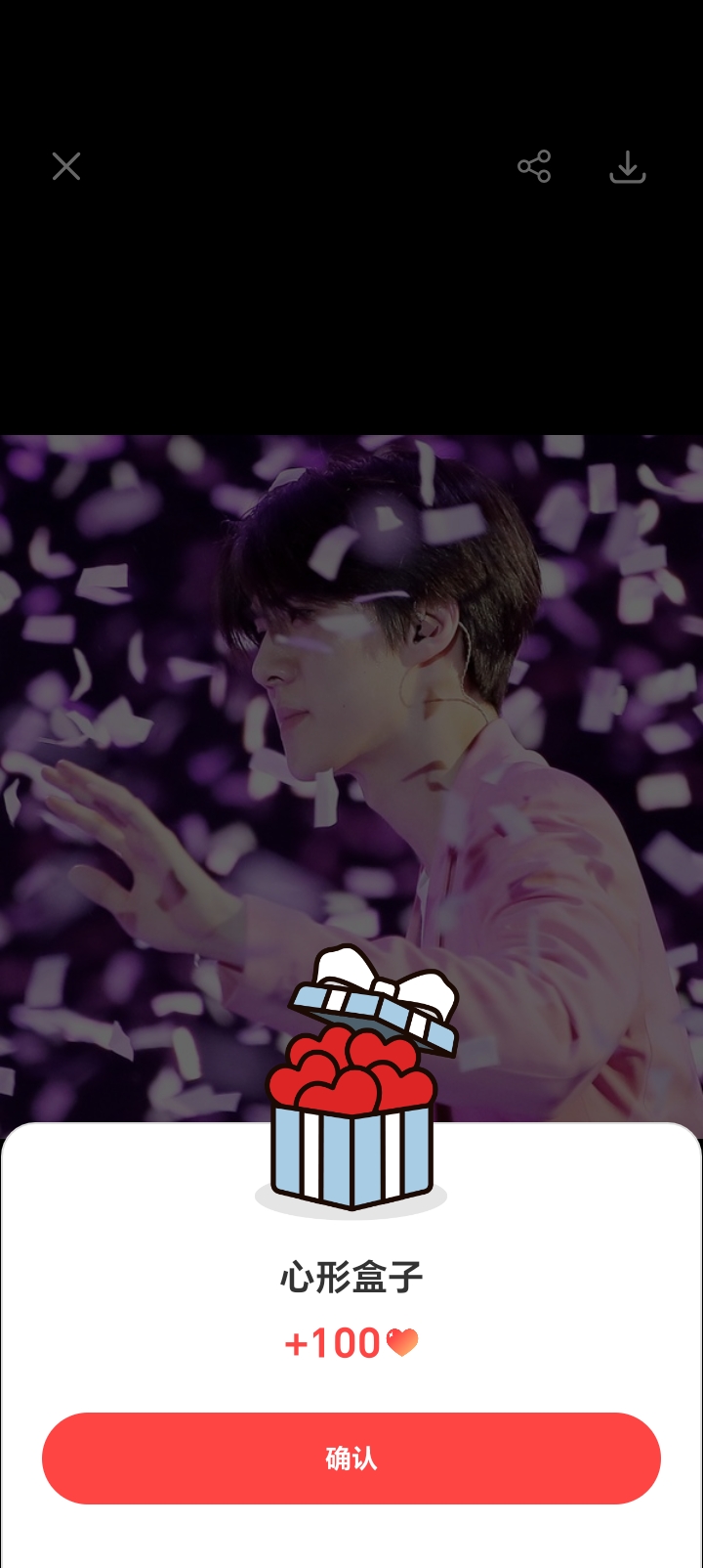 Fandom-recommended wallpaper image of Sehun (EXO)