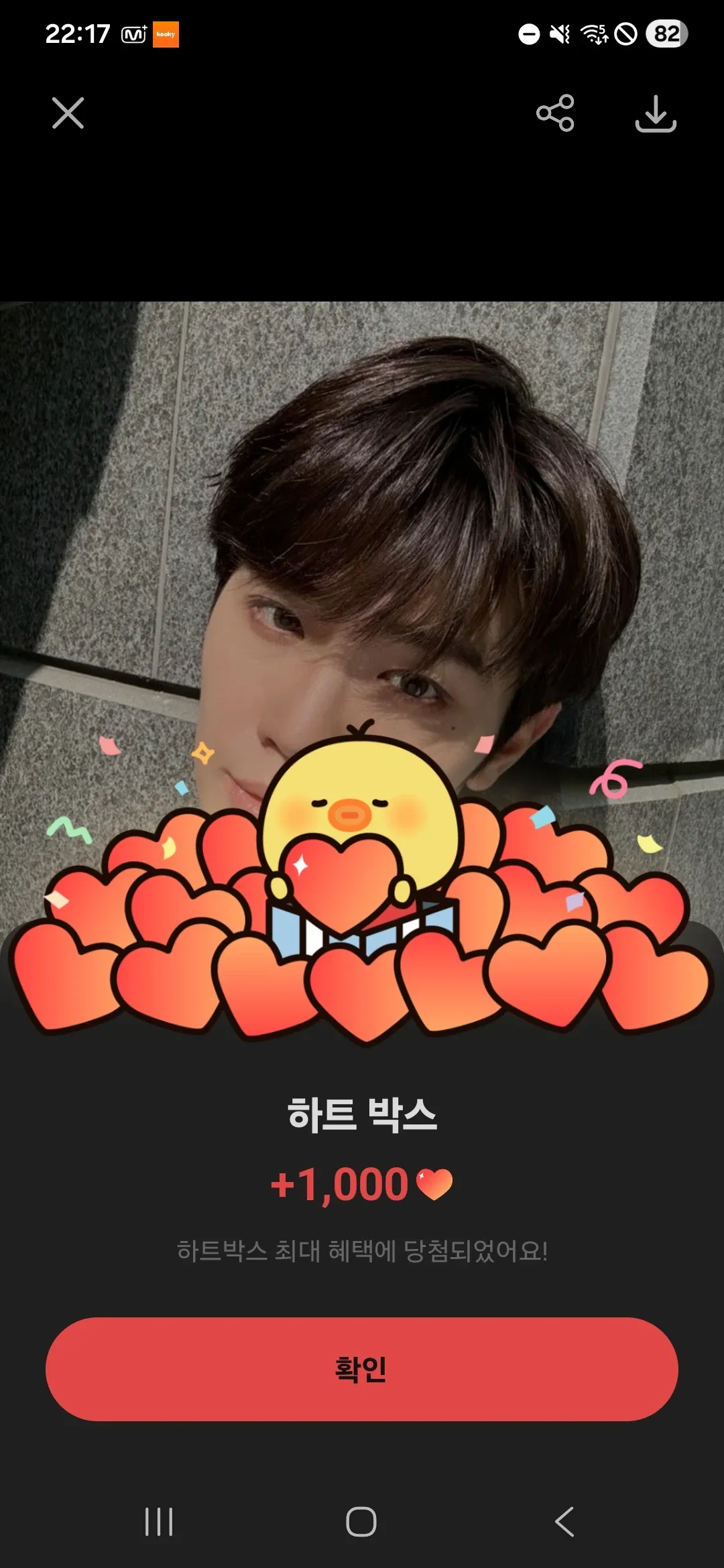 The most beloved wallpaper among Kim Taerae (ZEROBASEONE)'s fans