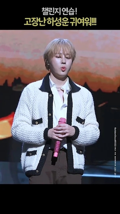 Fandom-recommended wallpaper image of Ha Sungwoon