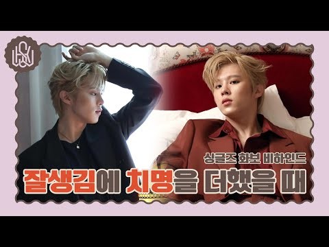 Latest photo of Kim Wooseok