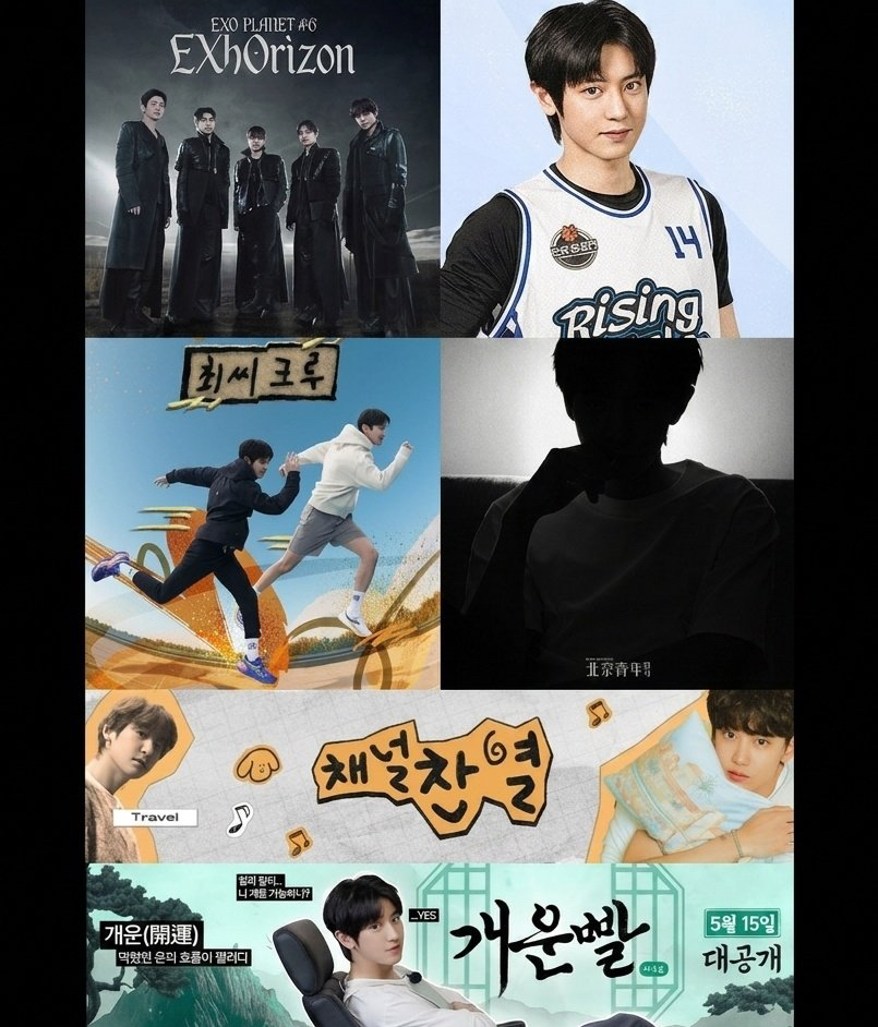 A moment captured by Chanyeol (EXO)'s fan