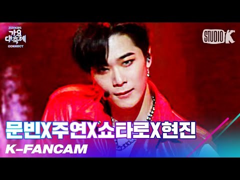 Behind-the-scenes cut of Moonbin (ASTRO)