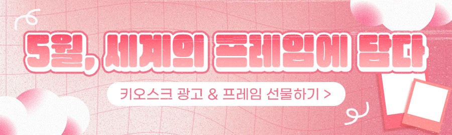 Recent activity shot of Myeong Jaehyun (BOYNEXTDOOR)