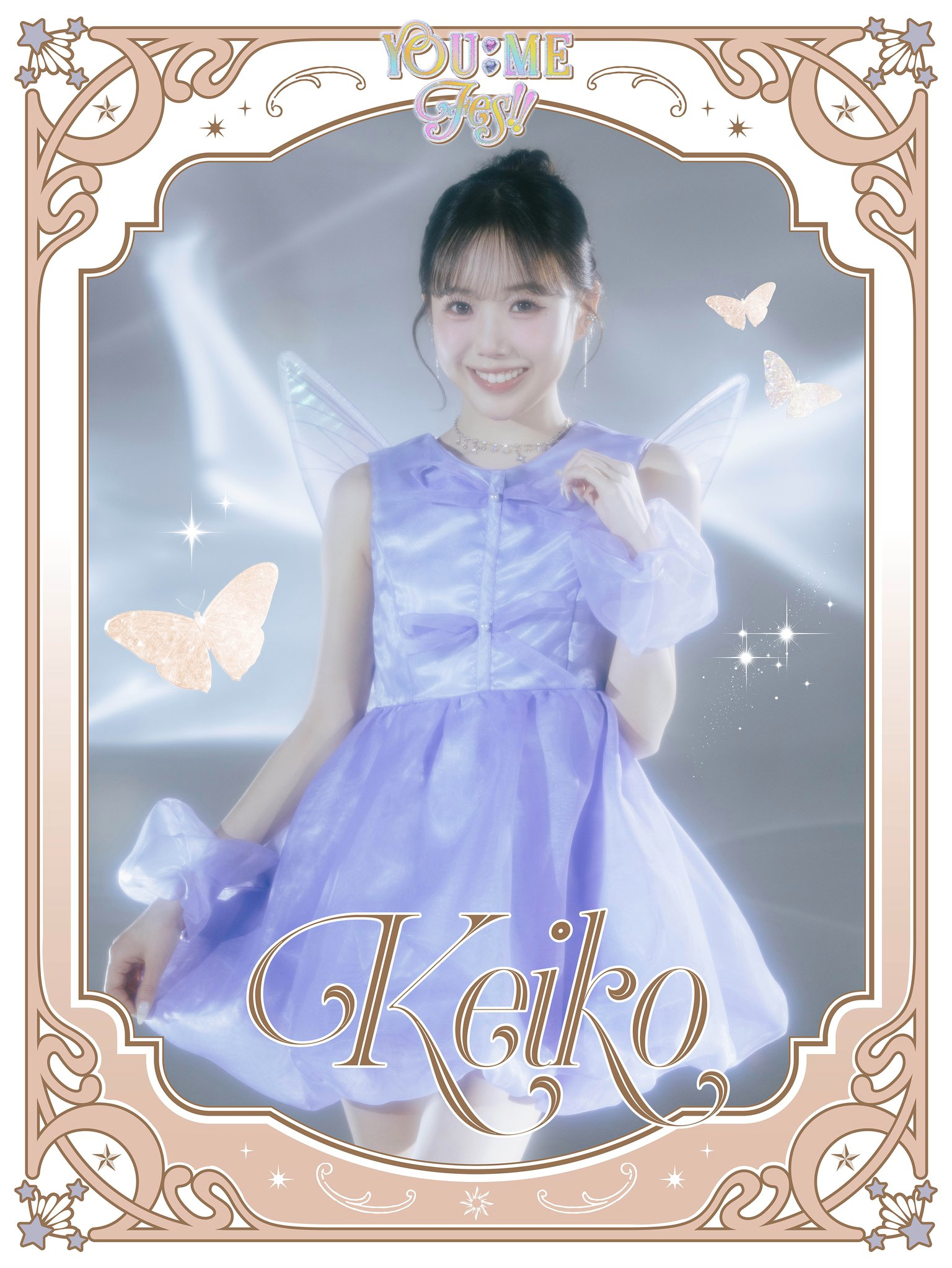 Recent activity shot of Shimizu Keiko (ME:I)