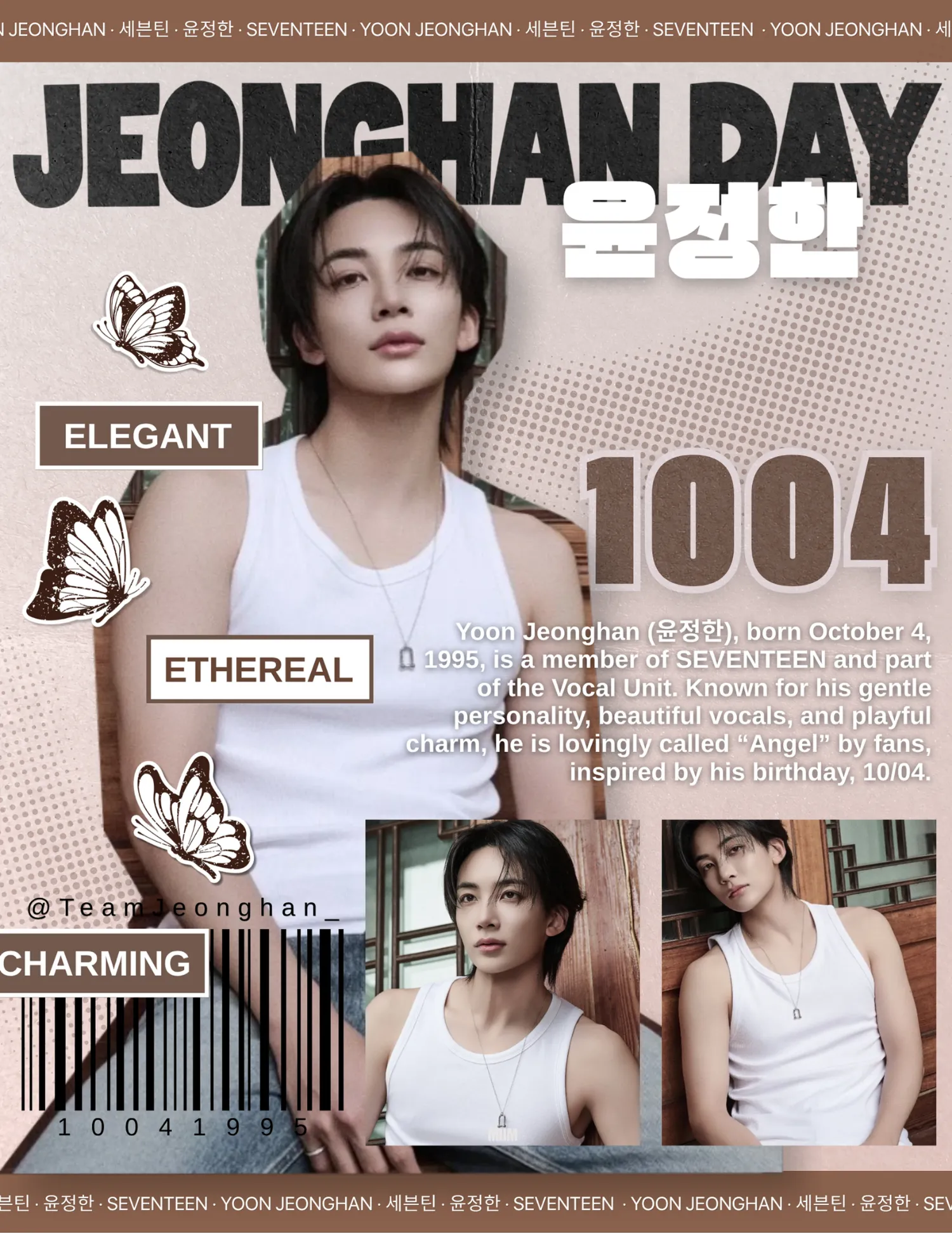 May this year b │ SEVENTEEN ジョンハン コミュニティ │ 最愛ドル