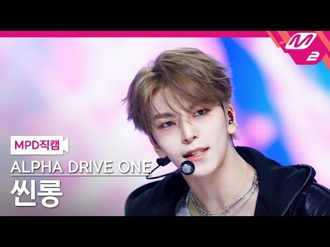 Latest photo of He Xinlong (ALPHA DRIVE ONE)