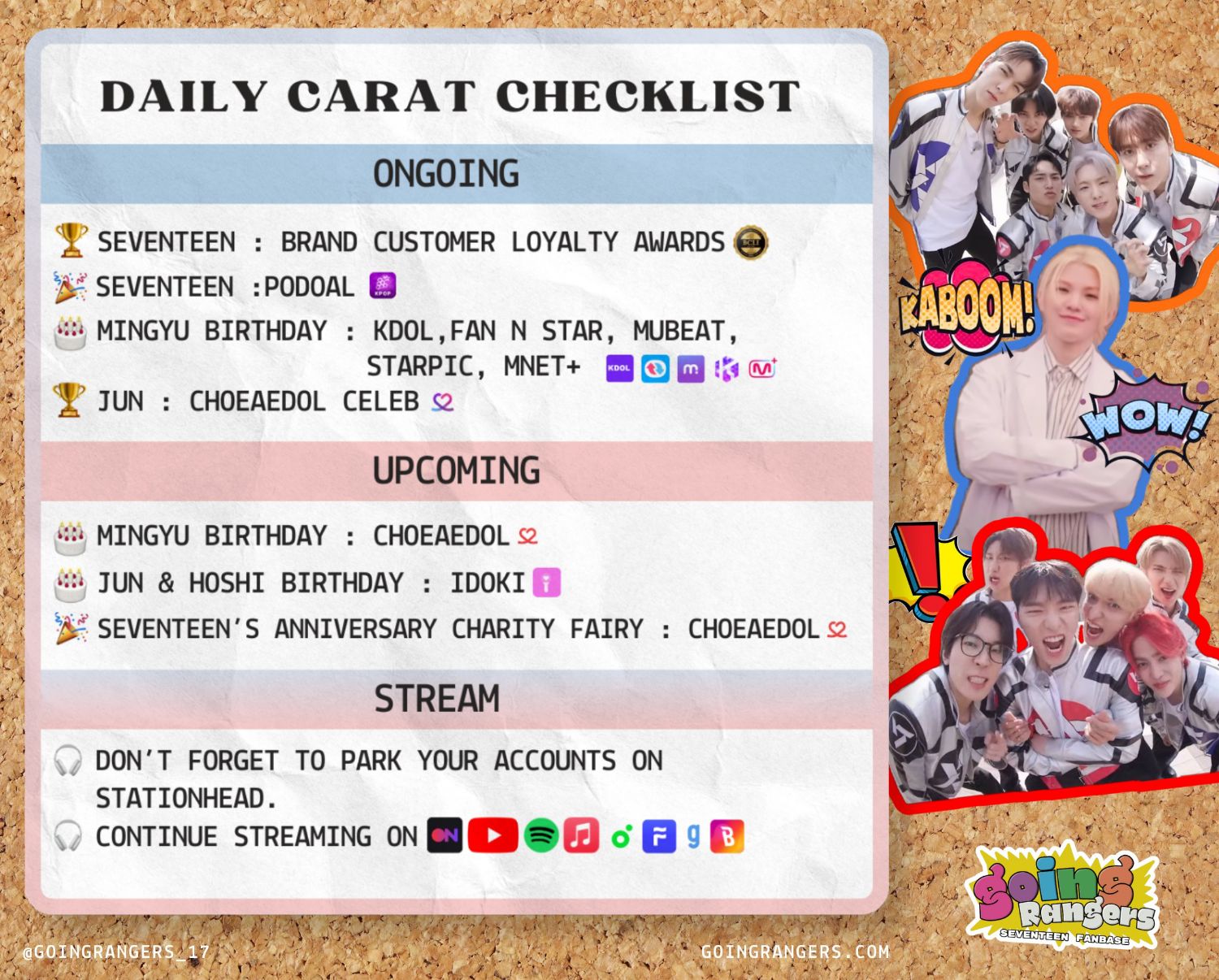 세븐틴 최근 활동샷