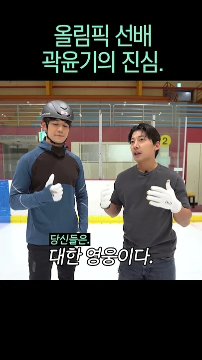 Fandom-recommended wallpaper image of Minho (SHINee)