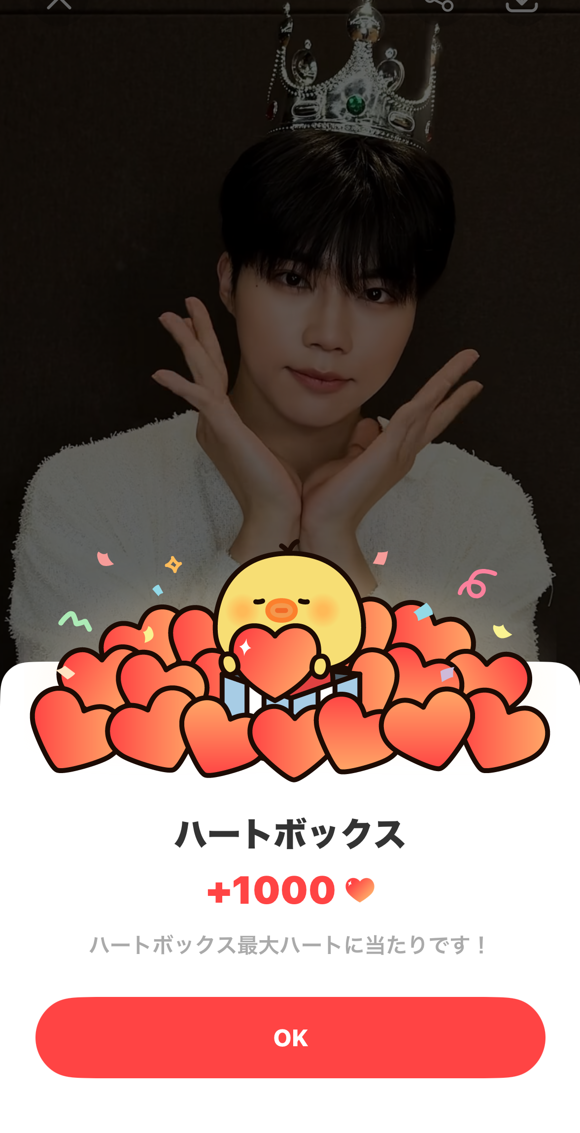 Fan-made special wallpaper for Park Gunwook (ZEROBASEONE)