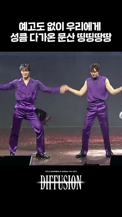 A moment captured by Moonbin (ASTRO)'s fan