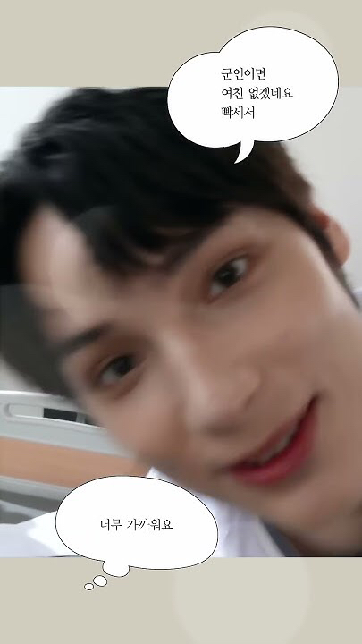 A heartfelt wallpaper shared by Yeonjun (TOMORROW X TOGETHER)'s fans