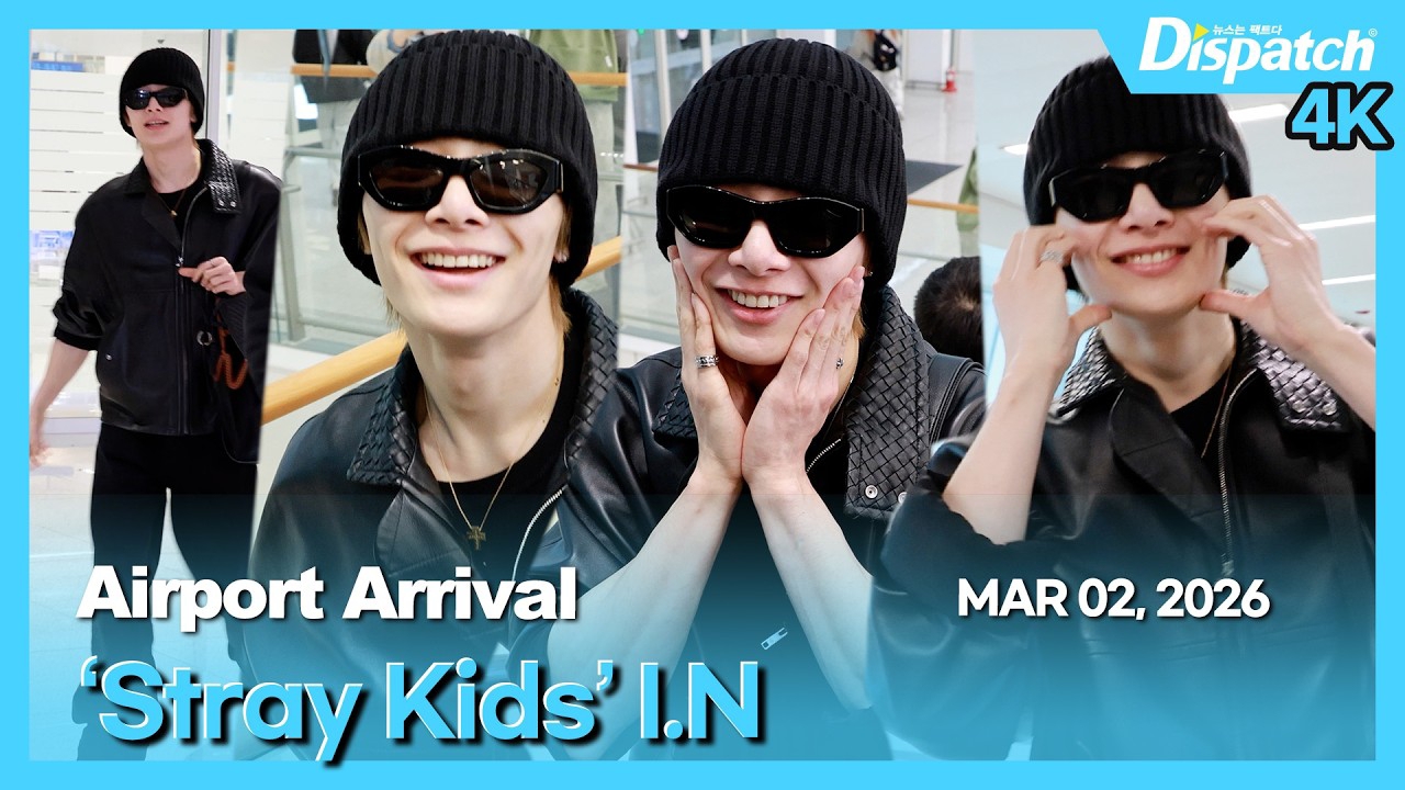 Recent activity shot of I.N (Stray Kids)