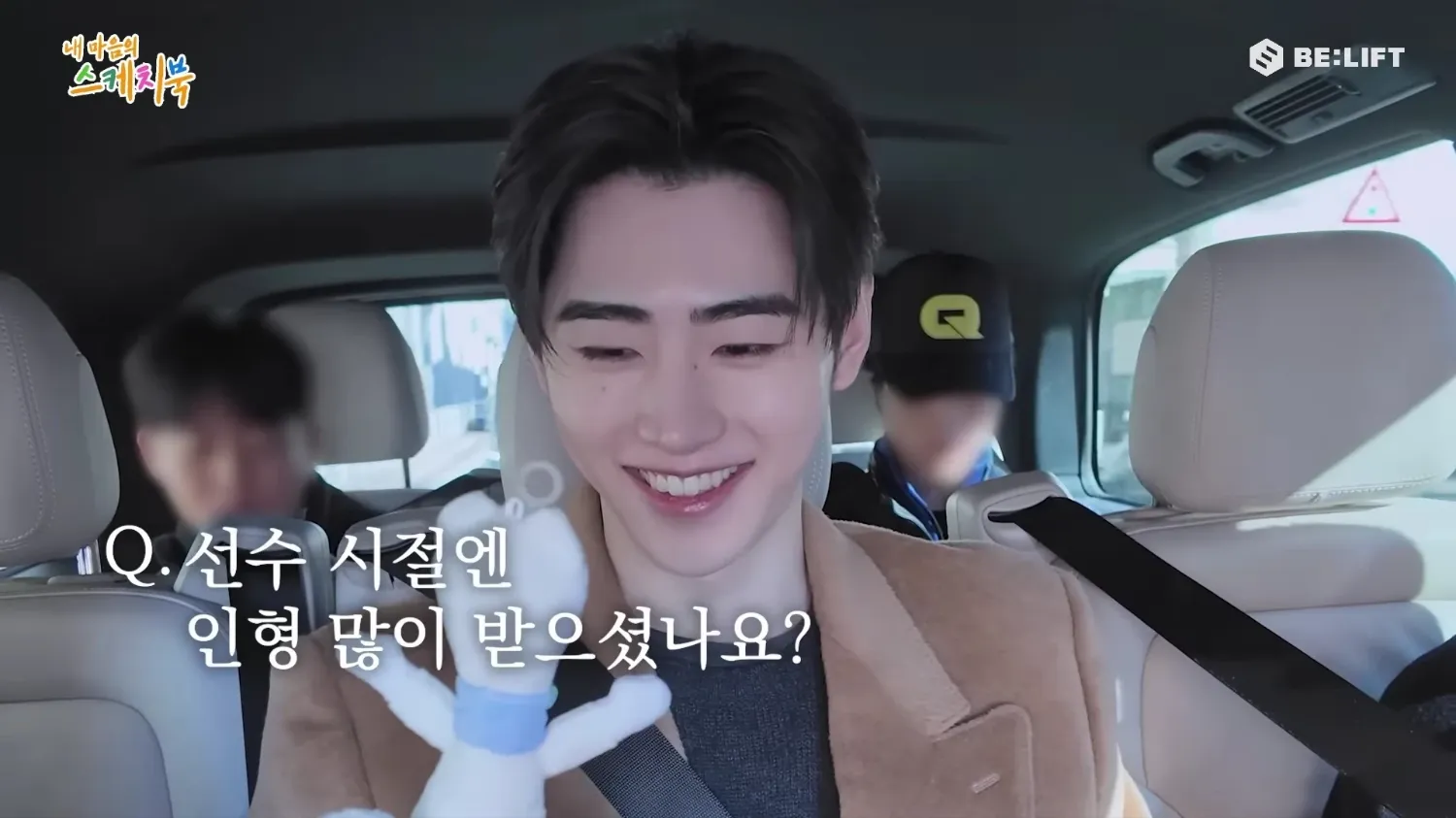 Latest photo of Sunghoon (ENHYPEN)