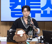 Latest photo of Hwang Chiyeol