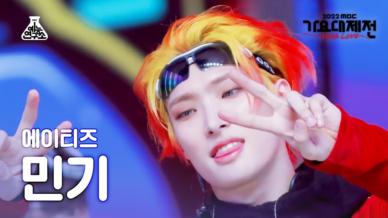 Latest photo of Mingi (ATEEZ)