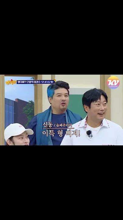 이특 (슈퍼주니어) 커뮤니티에서 인기있는 오늘의 배경화면