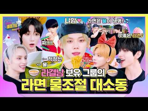 투모로우바이투게더의 최신 사진