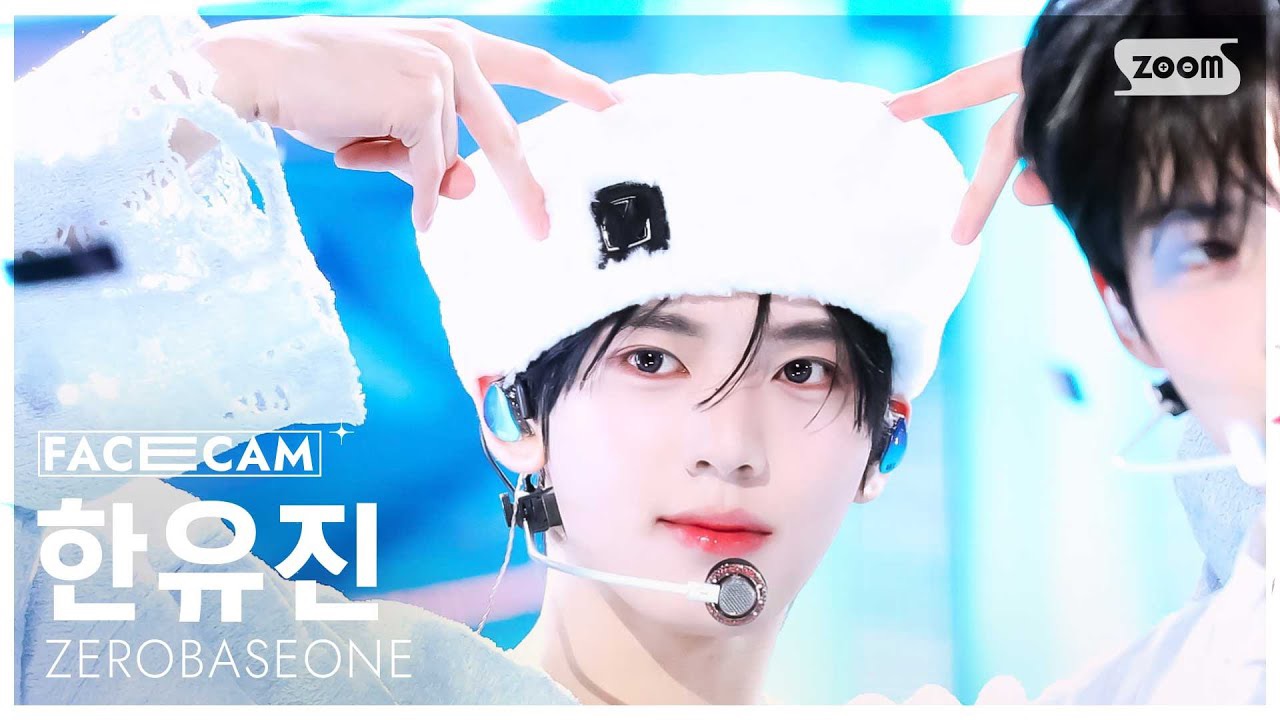 Recent activity shot of Han Yujin (ZEROBASEONE)