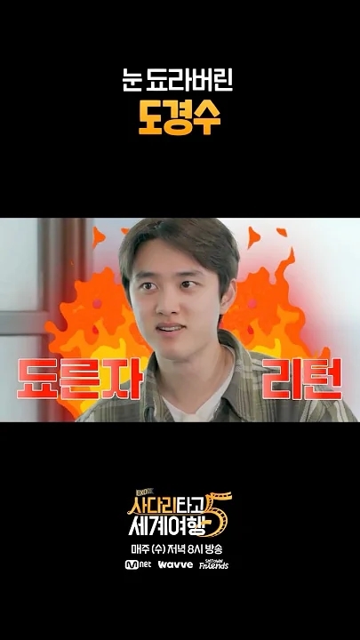 Recent activity shot of Kai (EXO)