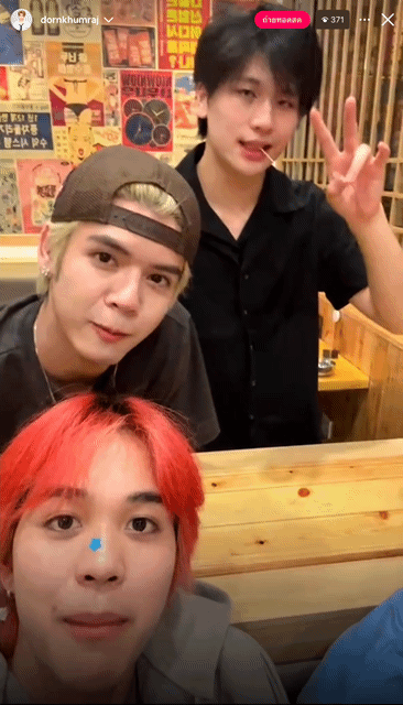 Latest photo of DORN (NexT1DE)