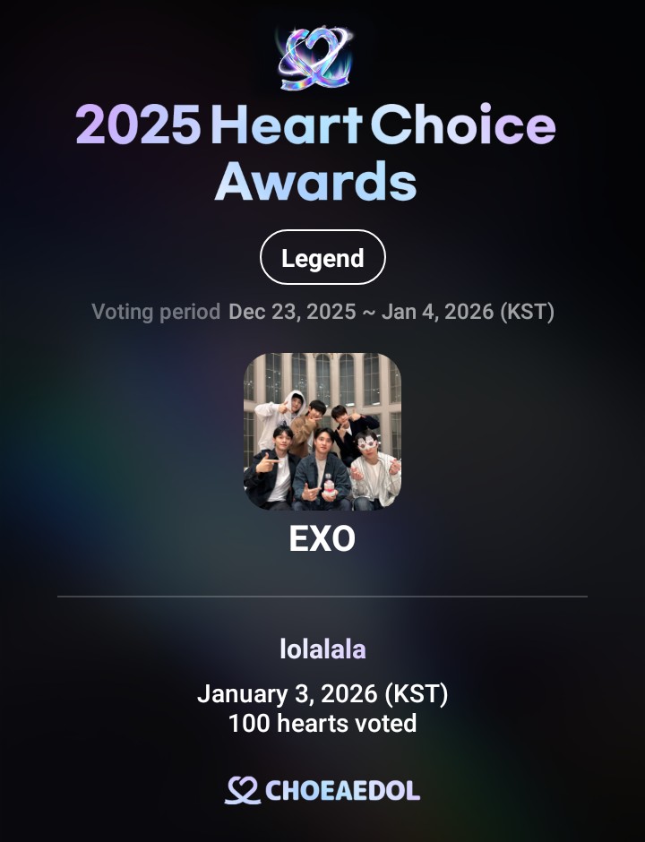 EXO 팬이 찍은 순간