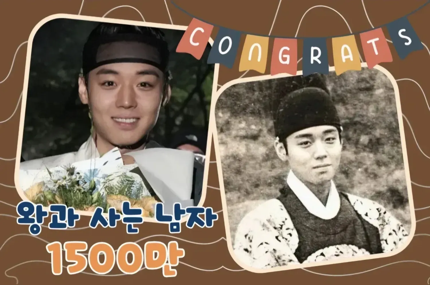 A moment captured by Park Jihoon's fan