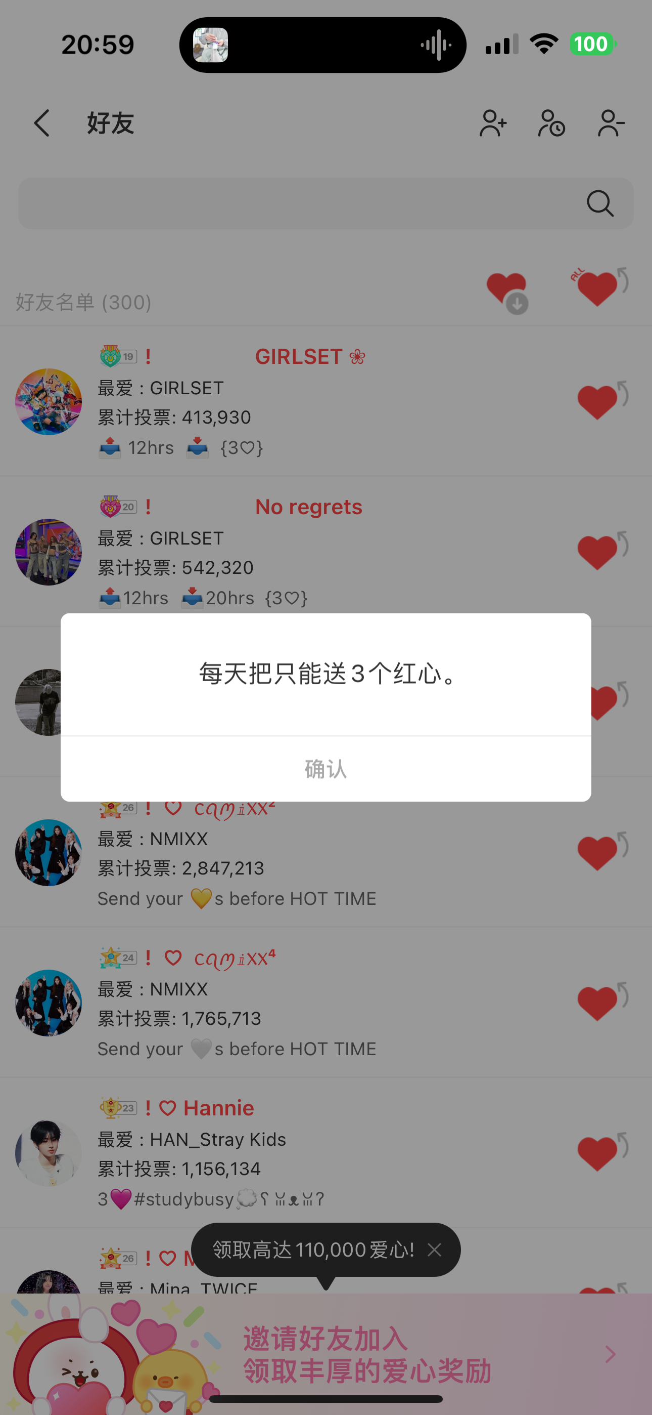 The most beloved wallpaper among Board's fans