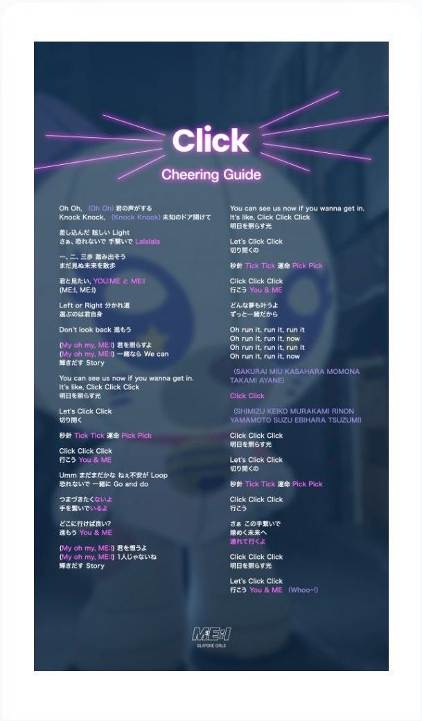 Recent activity shot of ME:I