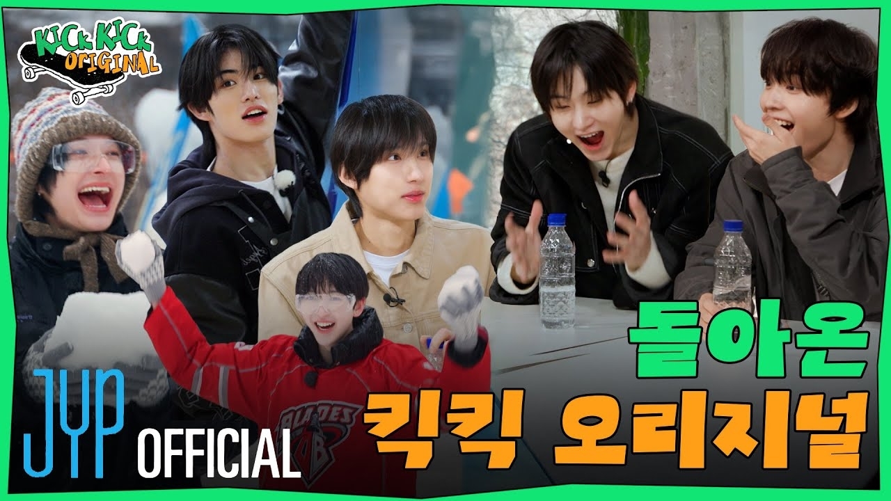 Behind-the-scenes cut of Kyehoon (KickFlip)