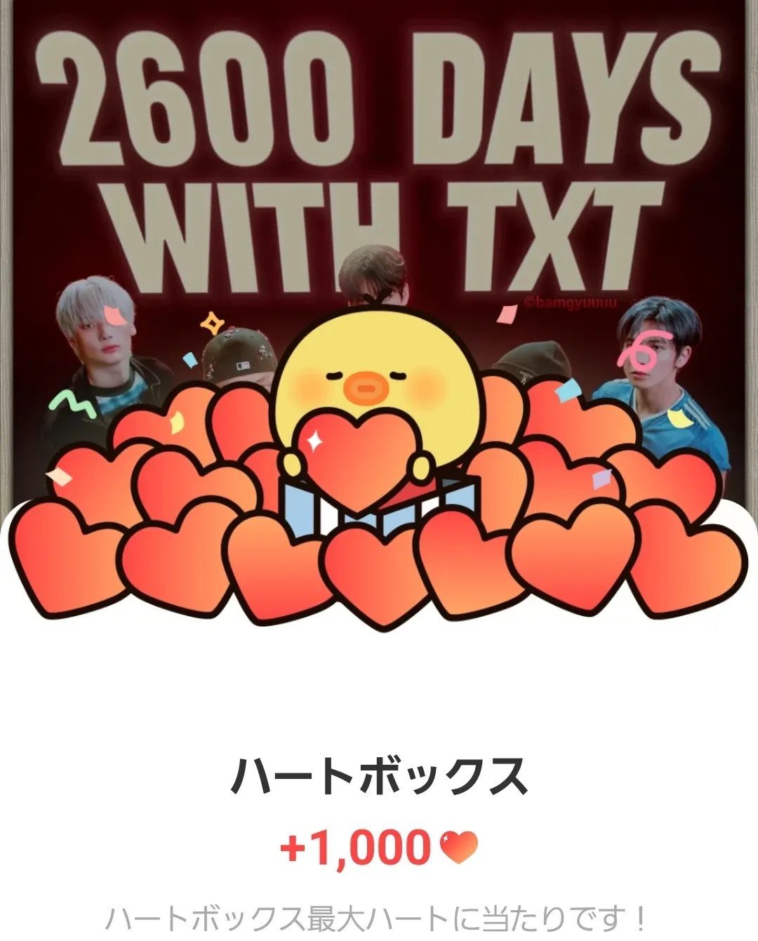 Recent activity shot of Beomgyu (TOMORROW X TOGETHER)