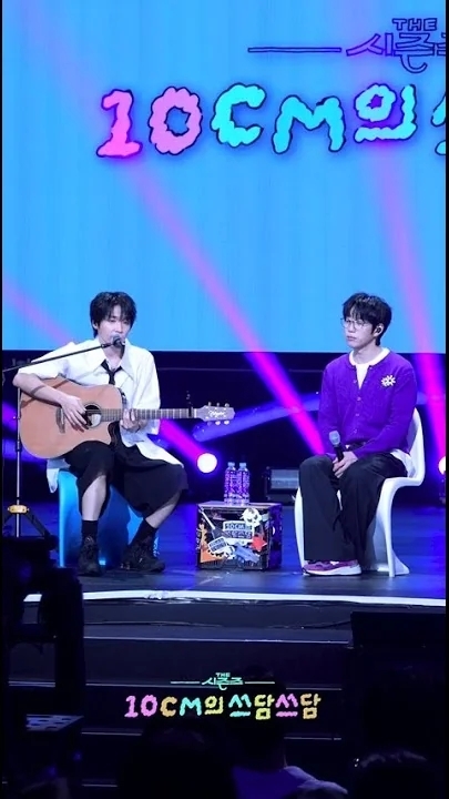 A heartfelt wallpaper shared by Jeong Sewoon's fans