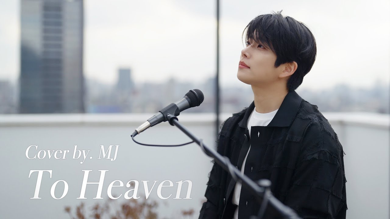 A moment captured by Moonbin (ASTRO)'s fan