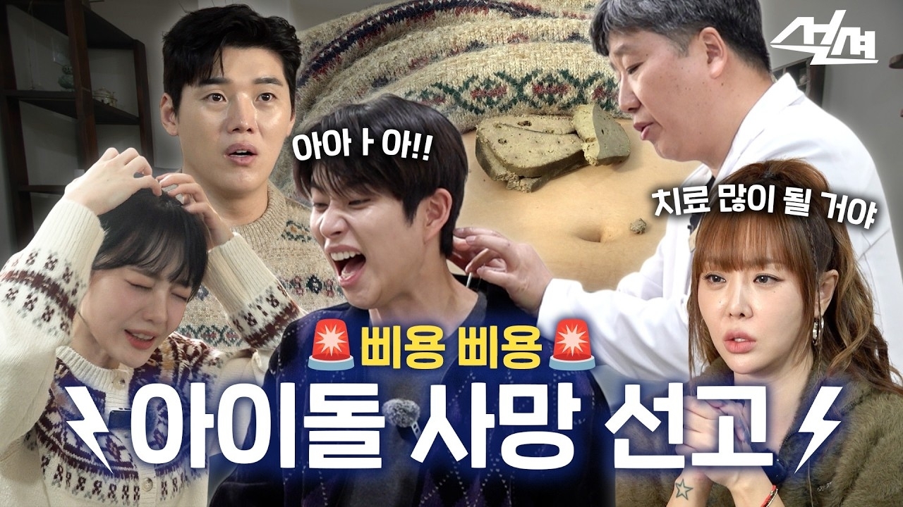 Latest photo of ASTRO