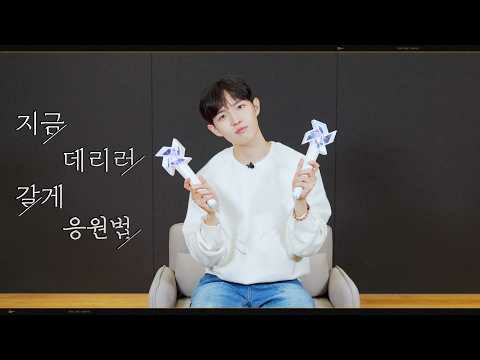 김재환 팬이 찍은 순간