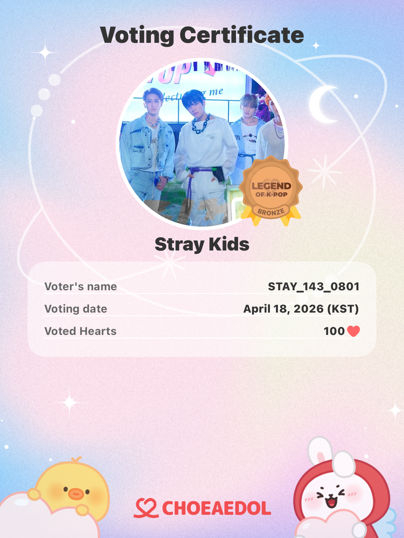 Stray Kids 팬이 찍은 순간